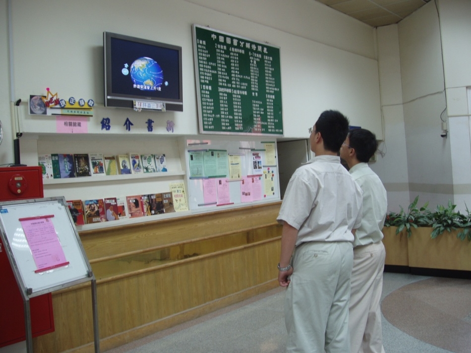 Theme Theater